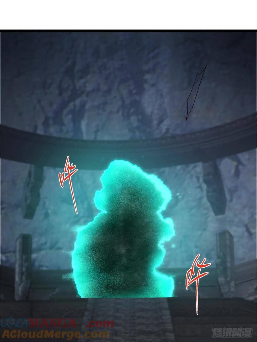 掌门低调点 519 万年难遇的舒畅！ 第81页