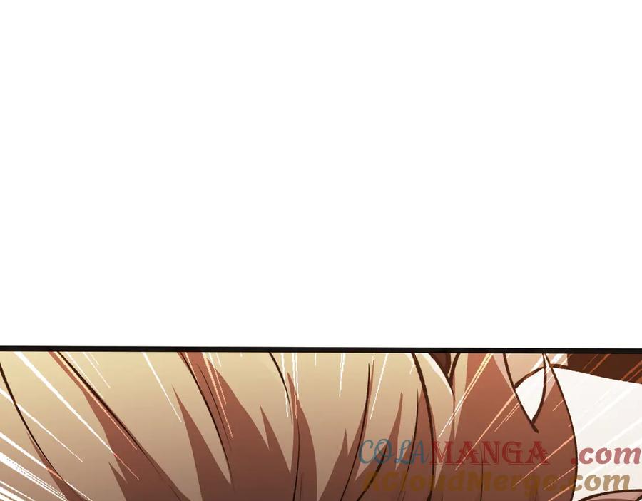 《SSS级超越常理的圣骑士》第57话 九校联合 第57页