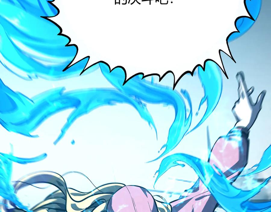 我，最强BOSS - 59 - 第7张图