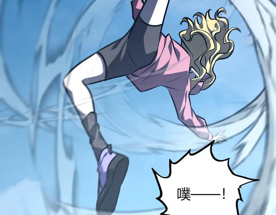 我，最强BOSS - 59 - 第27张图