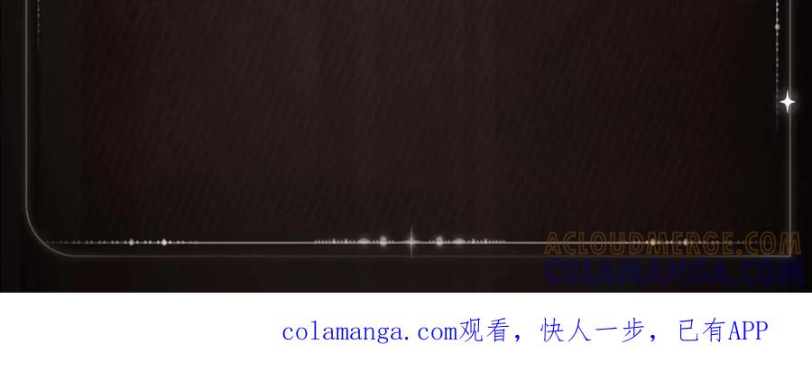 《情靡》柔光亲昵 第6页