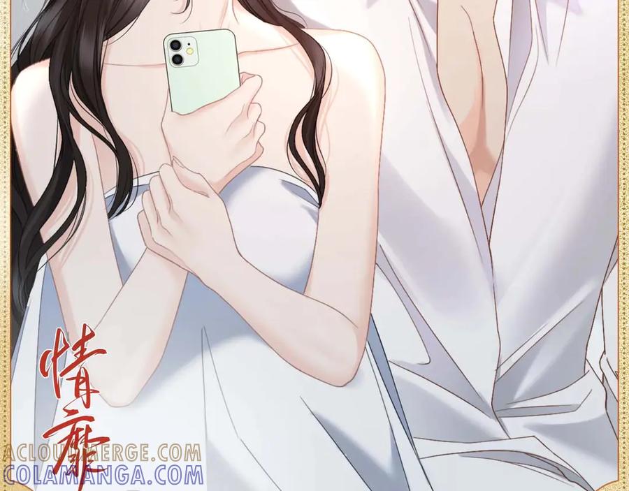 《情靡》柔光亲昵 第2页