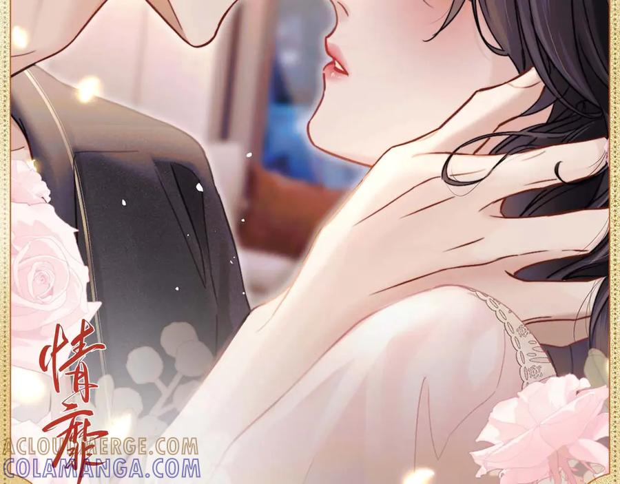 《情靡》掌畔痴缠 第2页