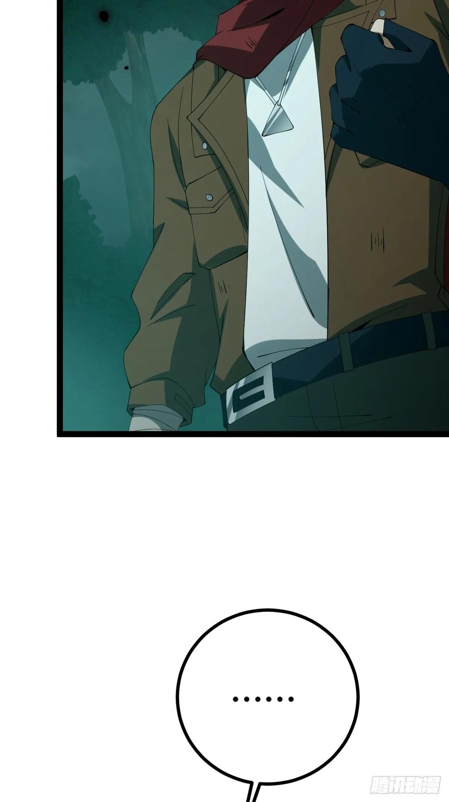 我在末世词条成神 - 006 各取所需 - 第50张图