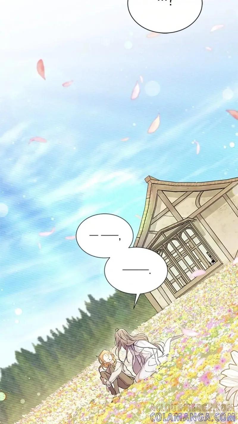 《我不想当鹊桥》第78话 第94页