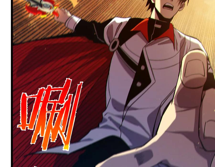 《我靠无敌被动打出成吨伤害！》第79话 击杀—邪墓之王图特卡盟 第10页