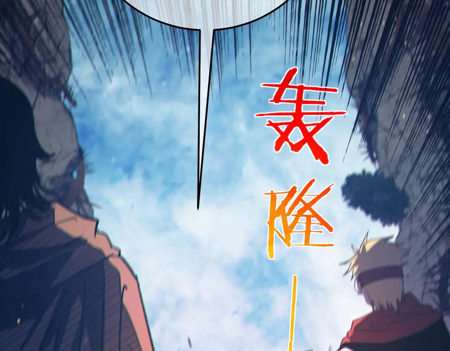 《我靠无敌被动打出成吨伤害！》第79话 击杀—邪墓之王图特卡盟 第6页