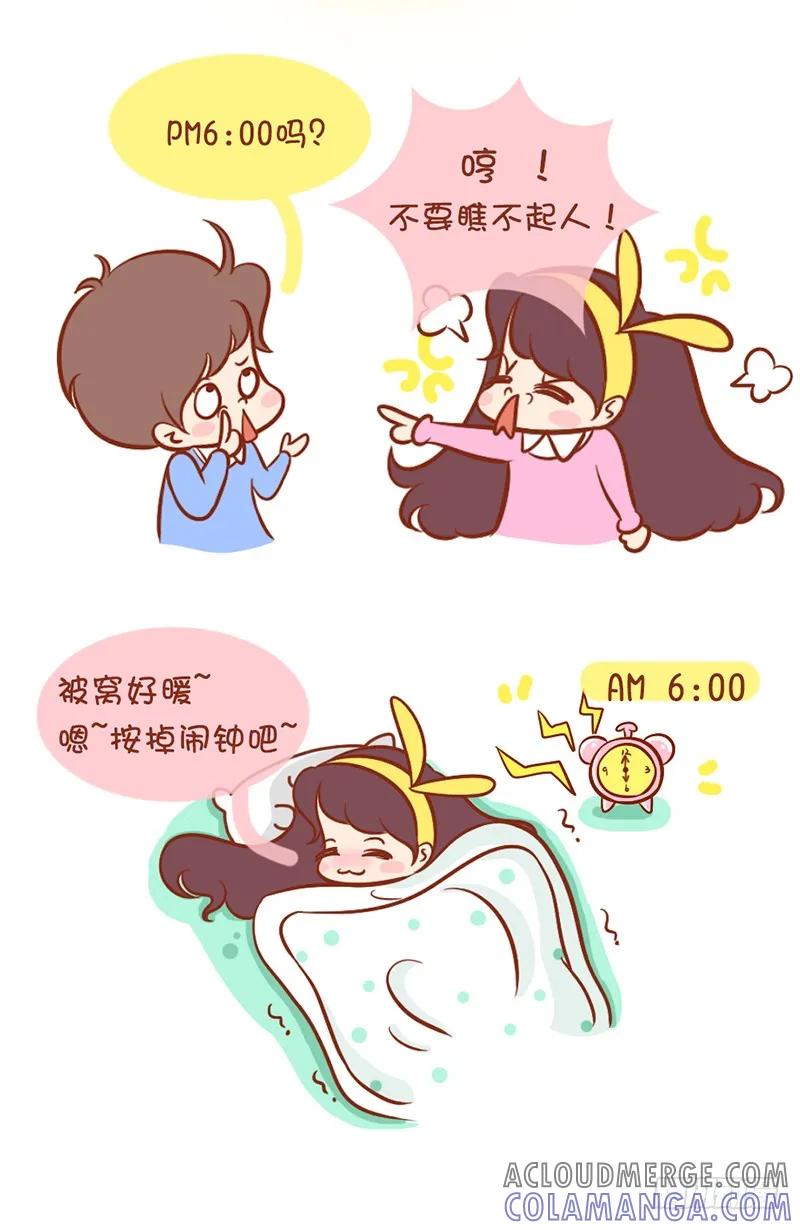 木木子漫画 冬天关于早起画画这些事儿 第4页