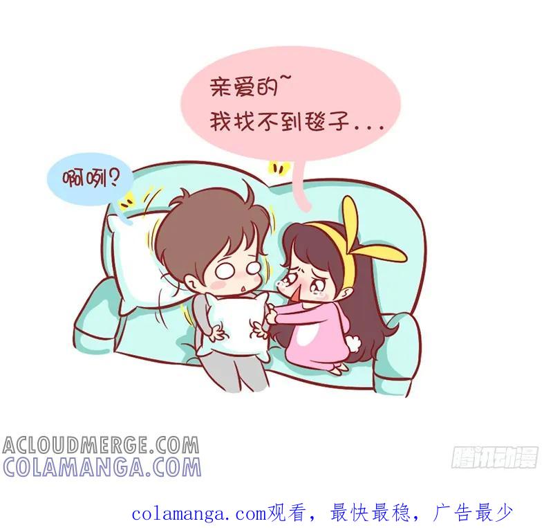 木木子漫画 就是要这么萌萌哒陪伴 第8页