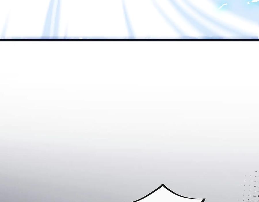 《末世超级农场》第83话 新的征程 第52页