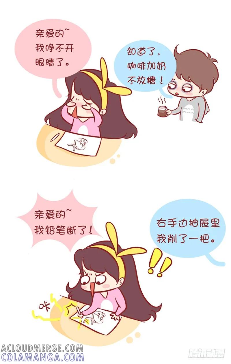 木木子漫画 就是要这么萌萌哒陪伴 第5页