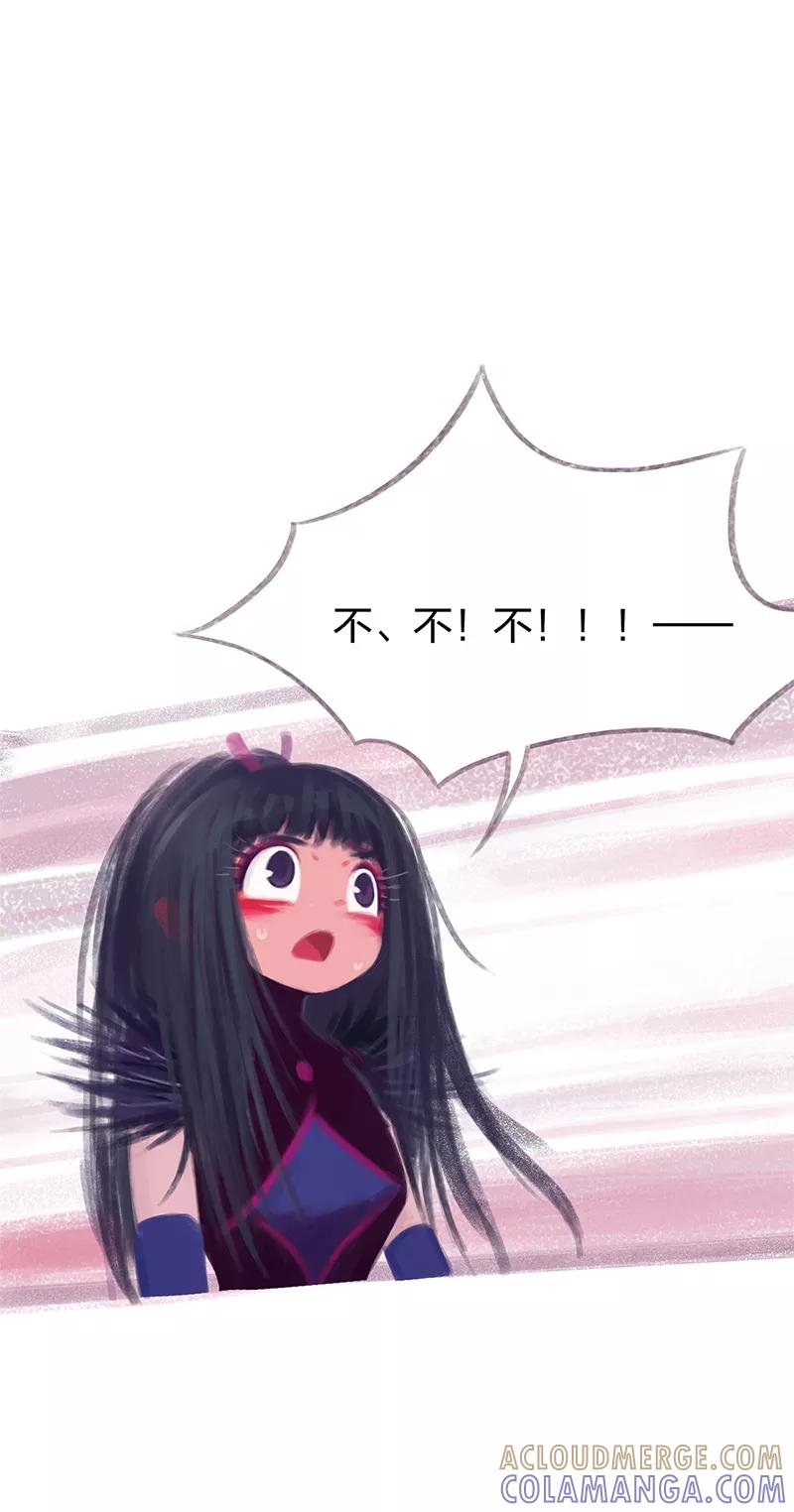 《吾猫当仙》第84话 第37页