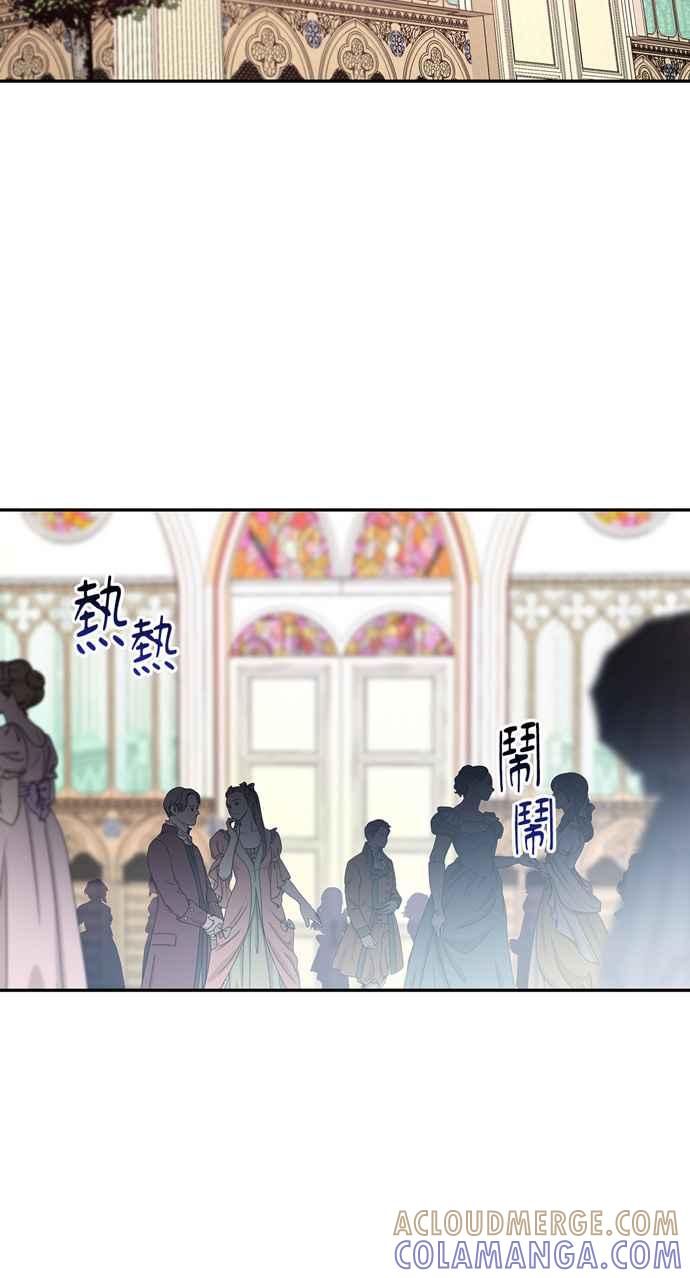 《外科医生爱丽丝》第120话 第43页