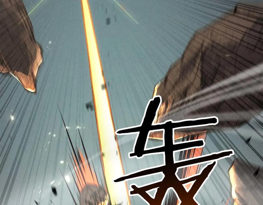 死灵法师：重生的我全技能精通 - 第90话 同伴，只是食物罢了 - 第183张图