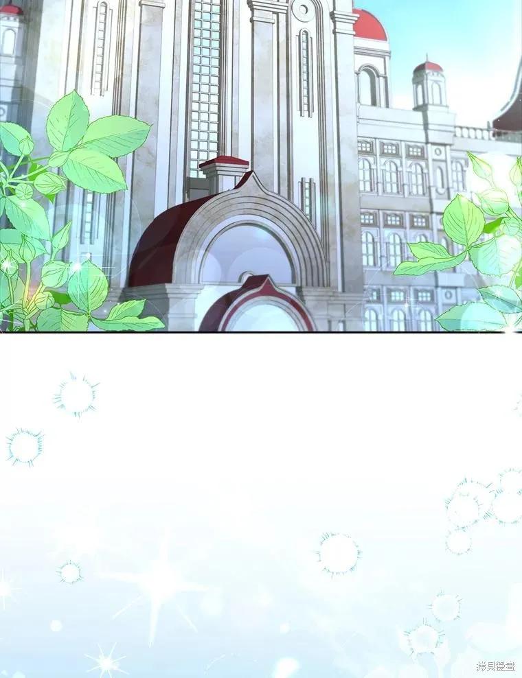 《成为暴君的秘书官》第97话 第64页