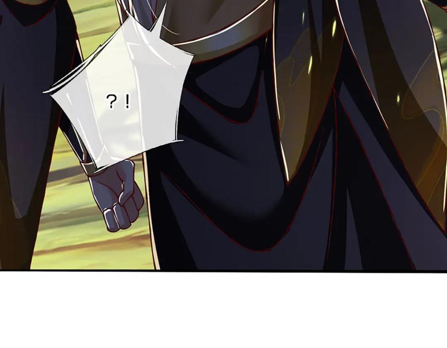 神级选择：我从不按套路变强 - 第98话 陡生变故 - 第43张图