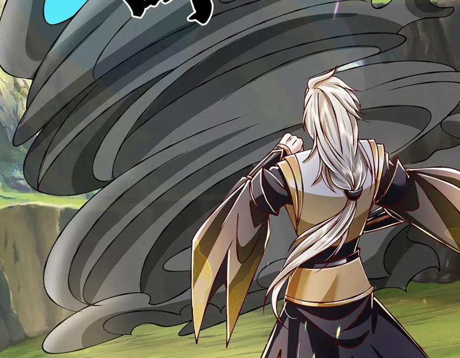 神级选择：我从不按套路变强 - 第98话 陡生变故 - 第64张图