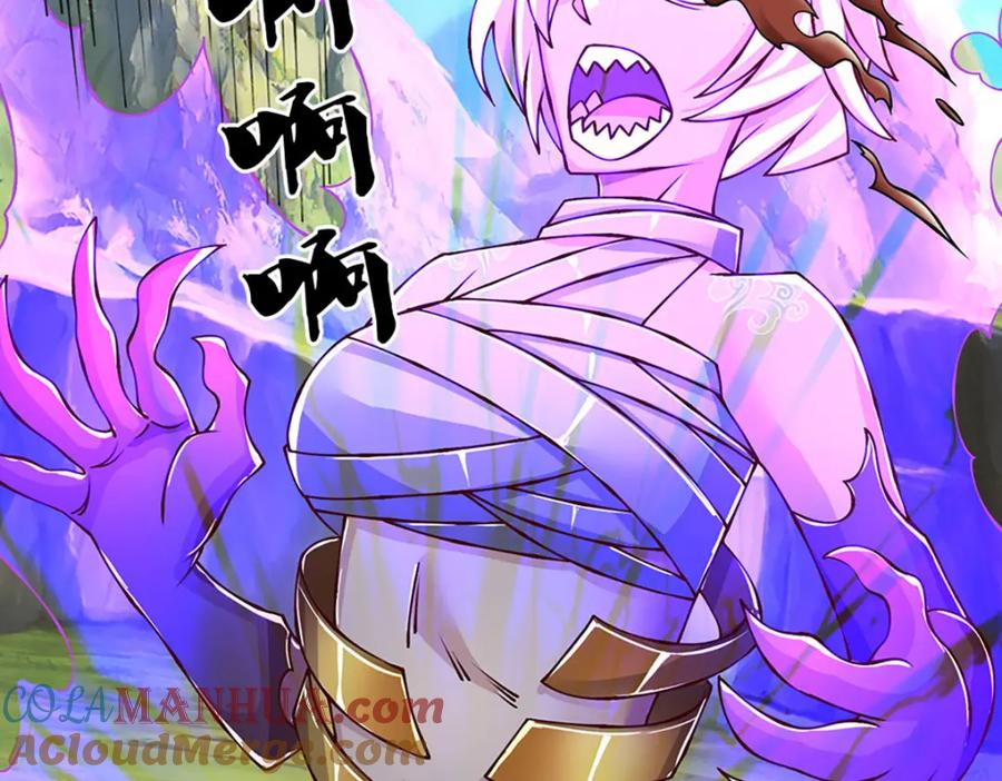 神级选择：我从不按套路变强 - 第98话 陡生变故 - 第61张图