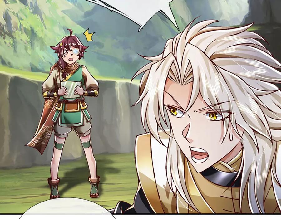 神级选择：我从不按套路变强 - 第98话 陡生变故 - 第84张图