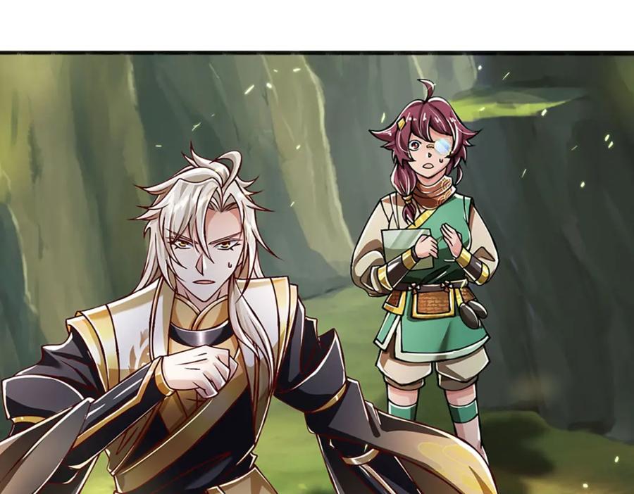 神级选择：我从不按套路变强 - 第98话 陡生变故 - 第66张图