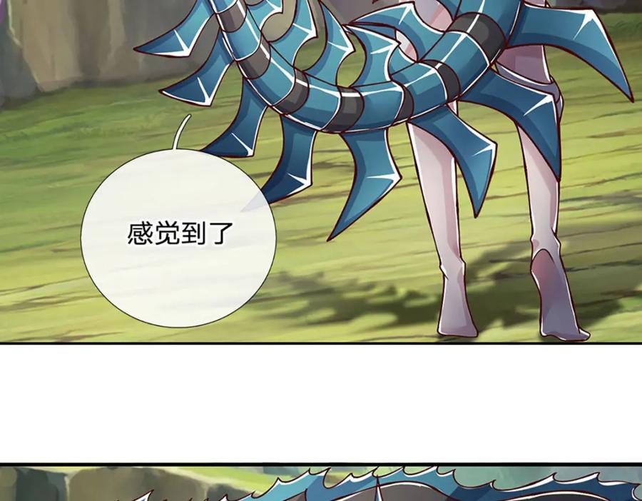 神级选择：我从不按套路变强 - 第98话 陡生变故 - 第90张图