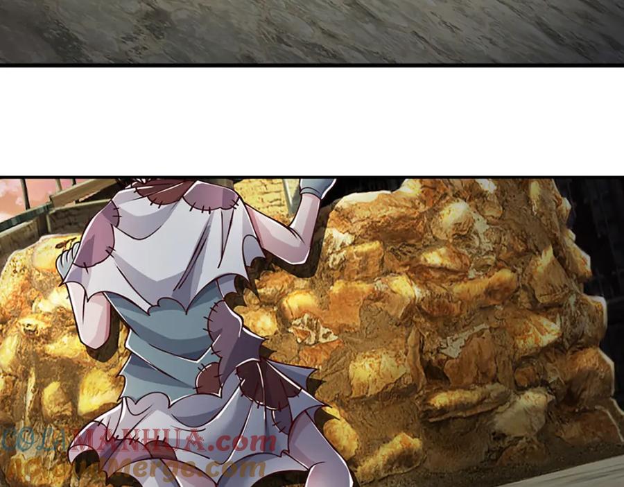 神级选择：我从不按套路变强 - 第98话 陡生变故 - 第17张图