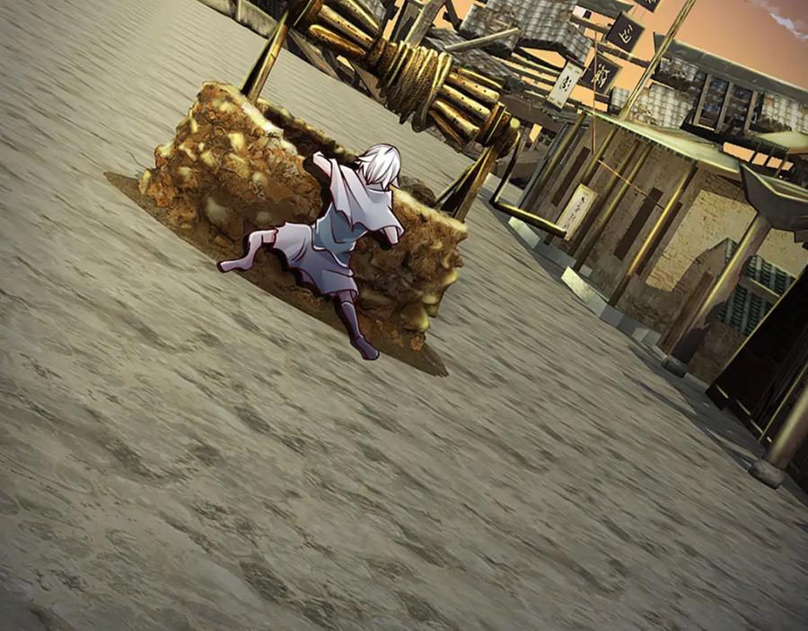 神级选择：我从不按套路变强 - 第98话 陡生变故 - 第16张图