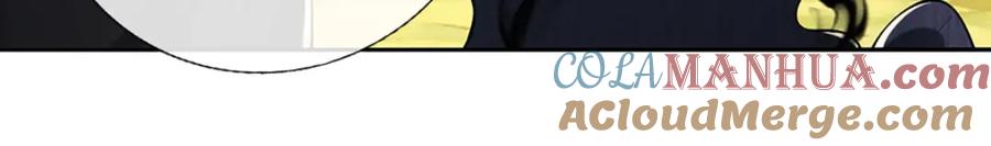 神级选择：我从不按套路变强 - 第98话 陡生变故 - 第9张图