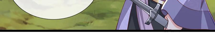 神级选择：我从不按套路变强 - 第99话 有人在搞鬼！ - 第41张图