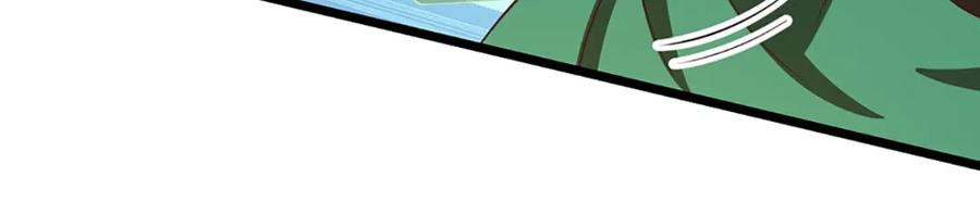 神级选择：我从不按套路变强 - 第99话 有人在搞鬼！ - 第81张图