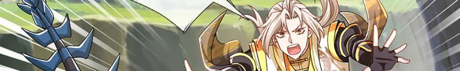 神级选择：我从不按套路变强 - 第99话 有人在搞鬼！ - 第6张图