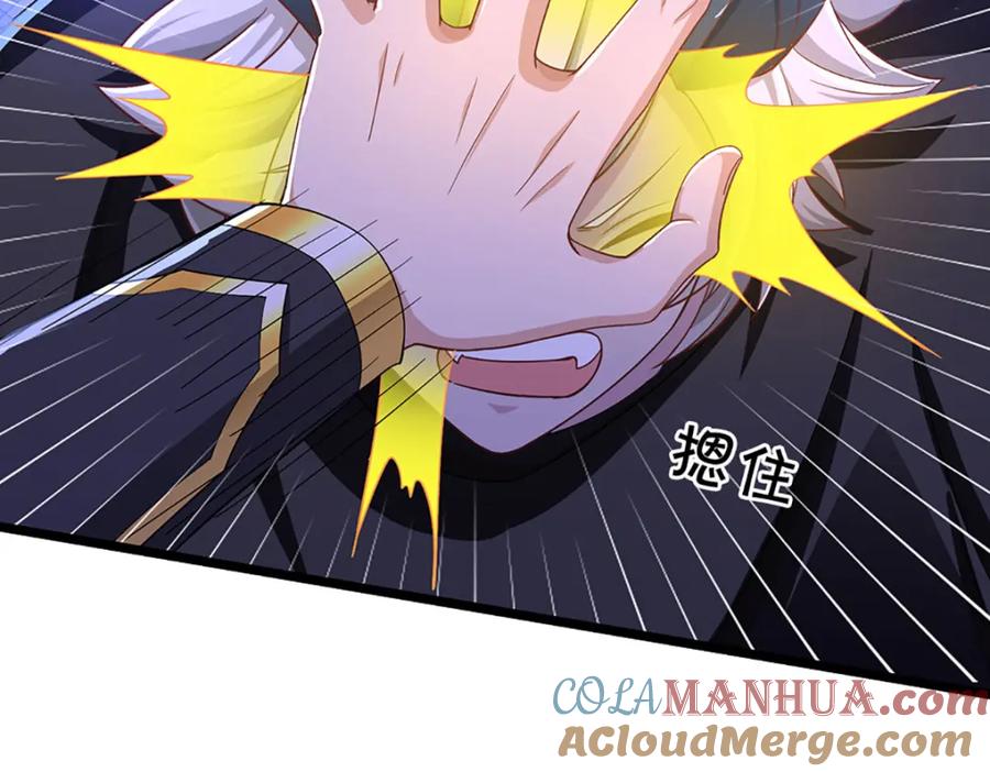 神级选择：我从不按套路变强 - 第99话 有人在搞鬼！ - 第28张图