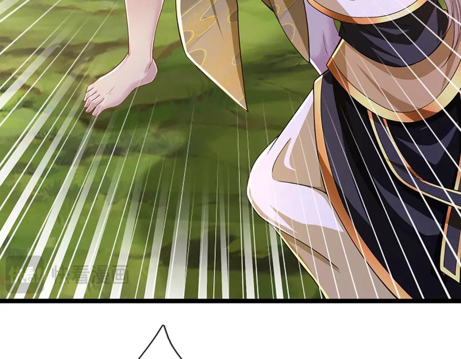 神级选择：我从不按套路变强 - 第99话 有人在搞鬼！ - 第17张图