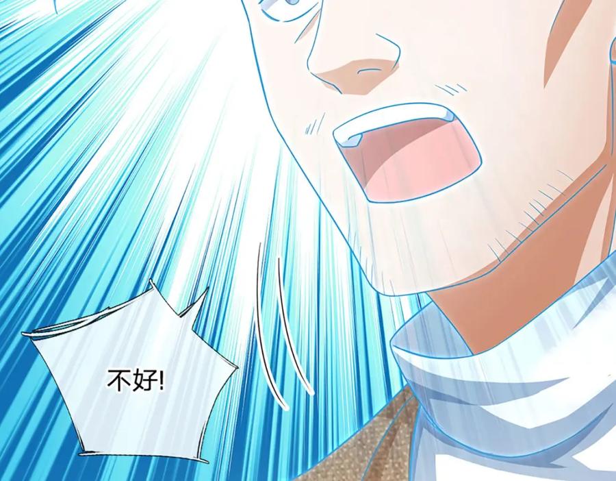 神级选择：我从不按套路变强 - 第99话 有人在搞鬼！ - 第96张图