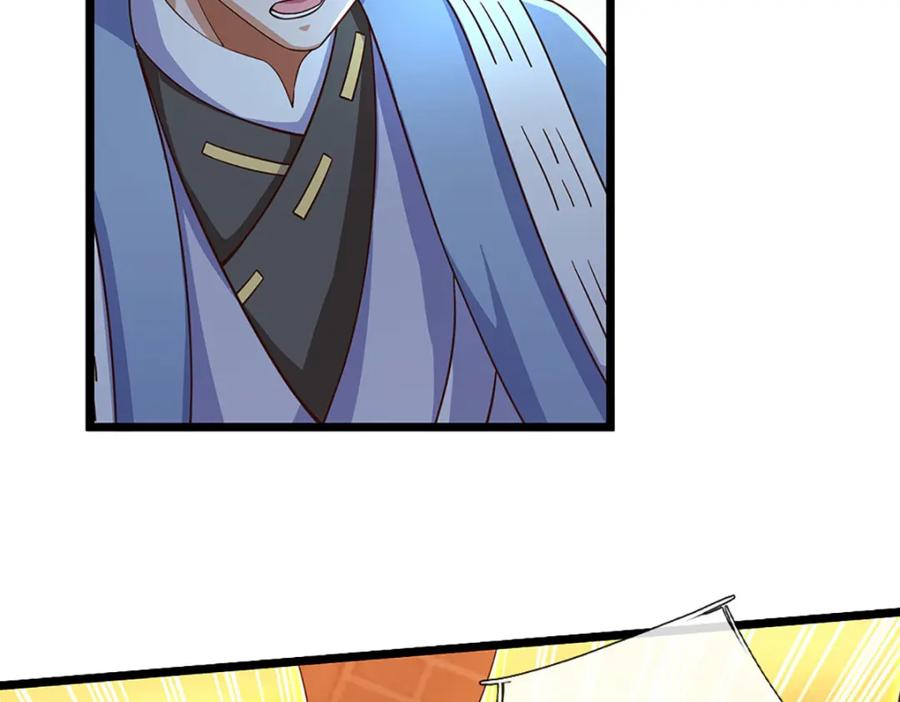 神级选择：我从不按套路变强 - 第99话 有人在搞鬼！ - 第63张图