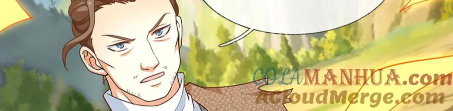 神级选择：我从不按套路变强 - 第99话 有人在搞鬼！ - 第67张图