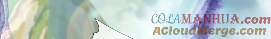 神级选择：我从不按套路变强 - 第99话 有人在搞鬼！ - 第58张图