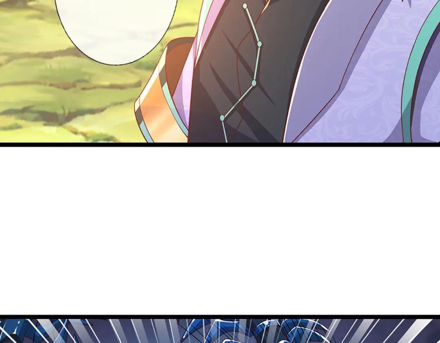 神级选择：我从不按套路变强 - 第99话 有人在搞鬼！ - 第45张图