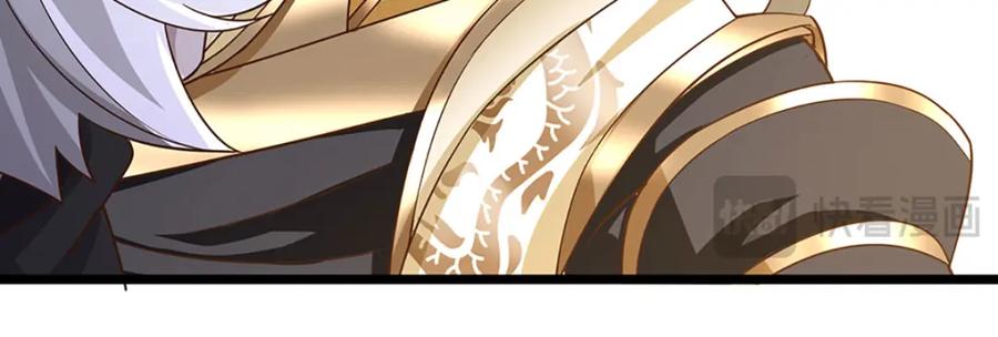 神级选择：我从不按套路变强 - 第100话 战术泡汤了！ - 第15张图