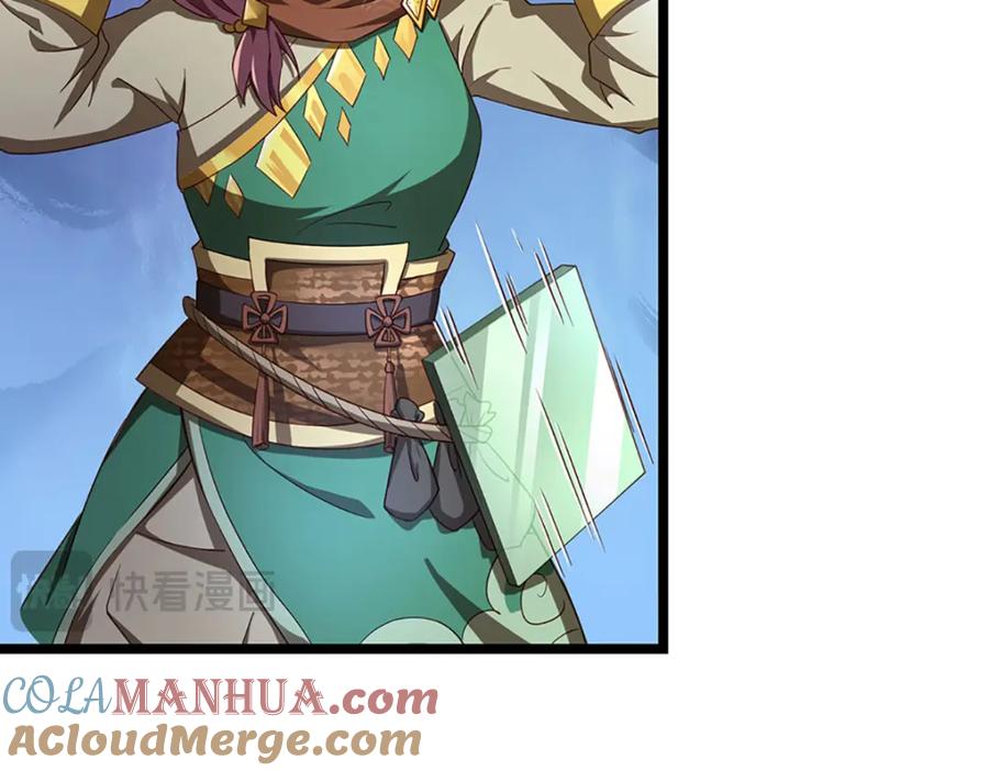 神级选择：我从不按套路变强 - 第100话 战术泡汤了！ - 第82张图