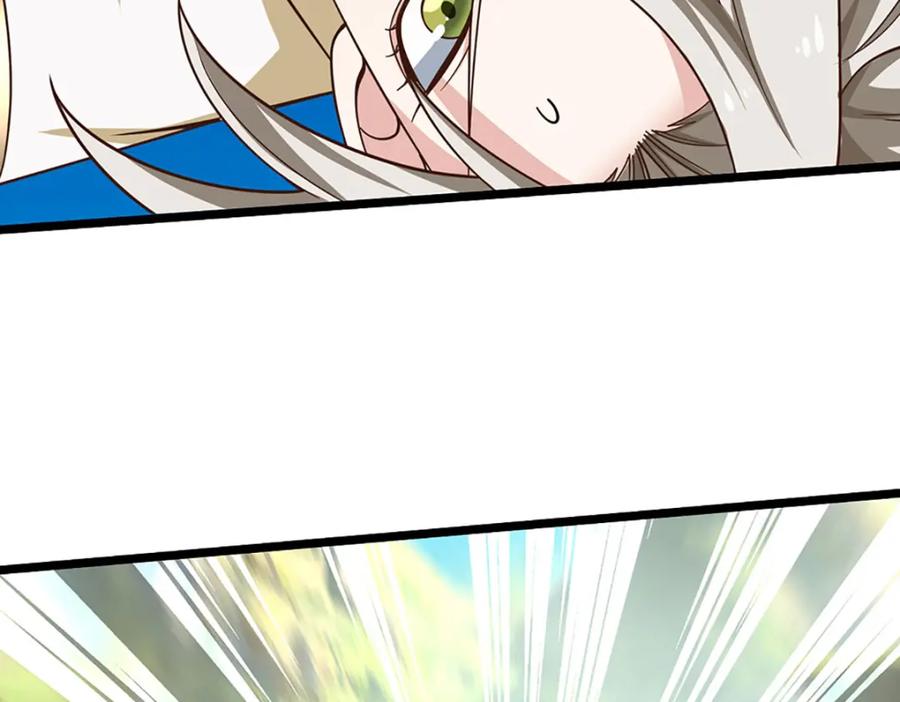 神级选择：我从不按套路变强 - 第100话 战术泡汤了！ - 第17张图