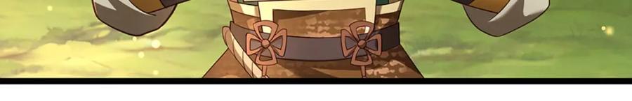 神级选择：我从不按套路变强 - 第100话 战术泡汤了！ - 第27张图