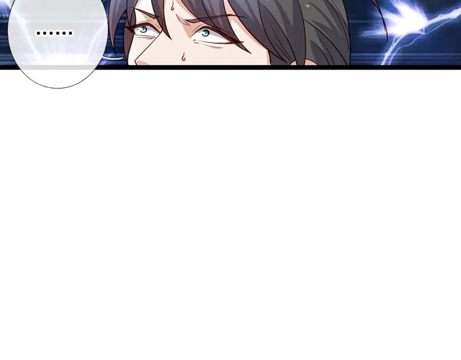 神级选择：我从不按套路变强 - 第100话 战术泡汤了！ - 第68张图