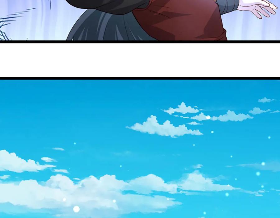 神级选择：我从不按套路变强 - 第100话 战术泡汤了！ - 第56张图