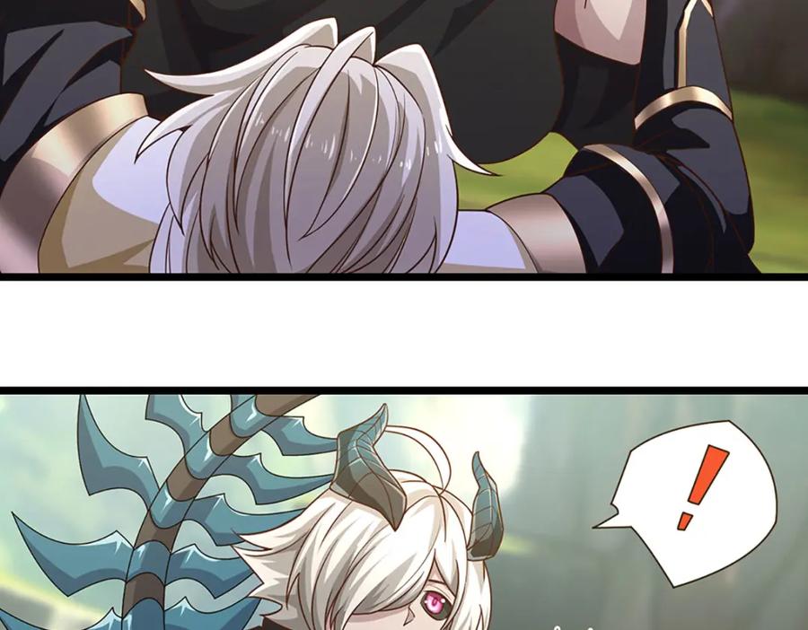 神级选择：我从不按套路变强 - 第100话 战术泡汤了！ - 第11张图