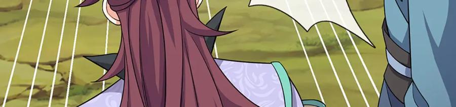 神级选择：我从不按套路变强 - 第100话 战术泡汤了！ - 第6张图