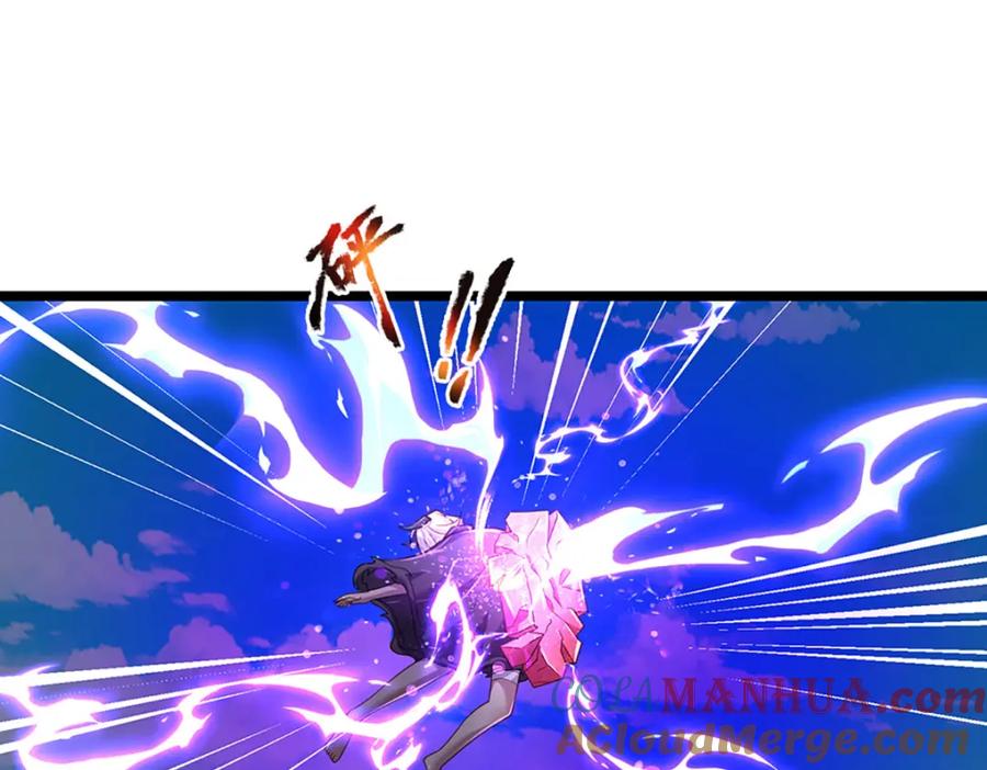 神级选择：我从不按套路变强 - 第100话 战术泡汤了！ - 第70张图