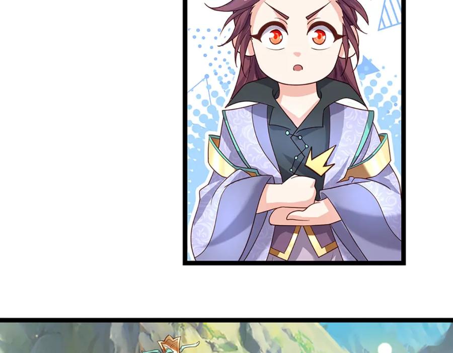 神级选择：我从不按套路变强 - 第100话 战术泡汤了！ - 第33张图