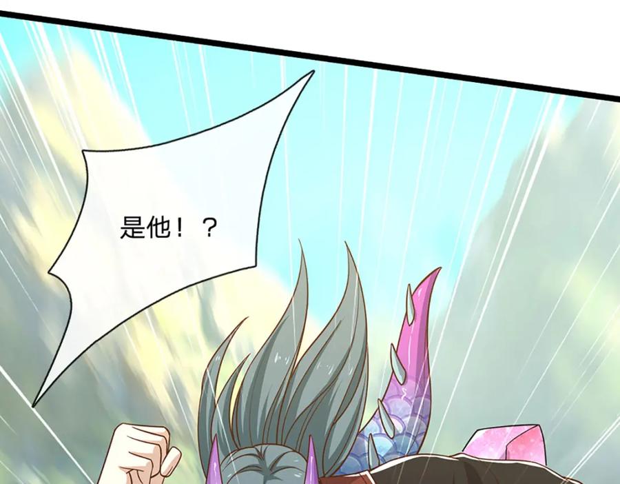 神级选择：我从不按套路变强 - 第100话 战术泡汤了！ - 第20张图