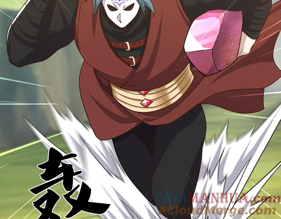 神级选择：我从不按套路变强 - 第100话 战术泡汤了！ - 第22张图